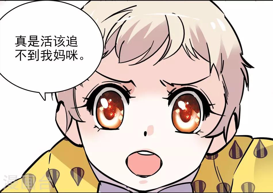 第114话 追求-第114话