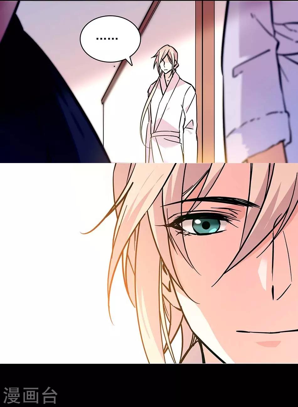 第114话 追求-第114话