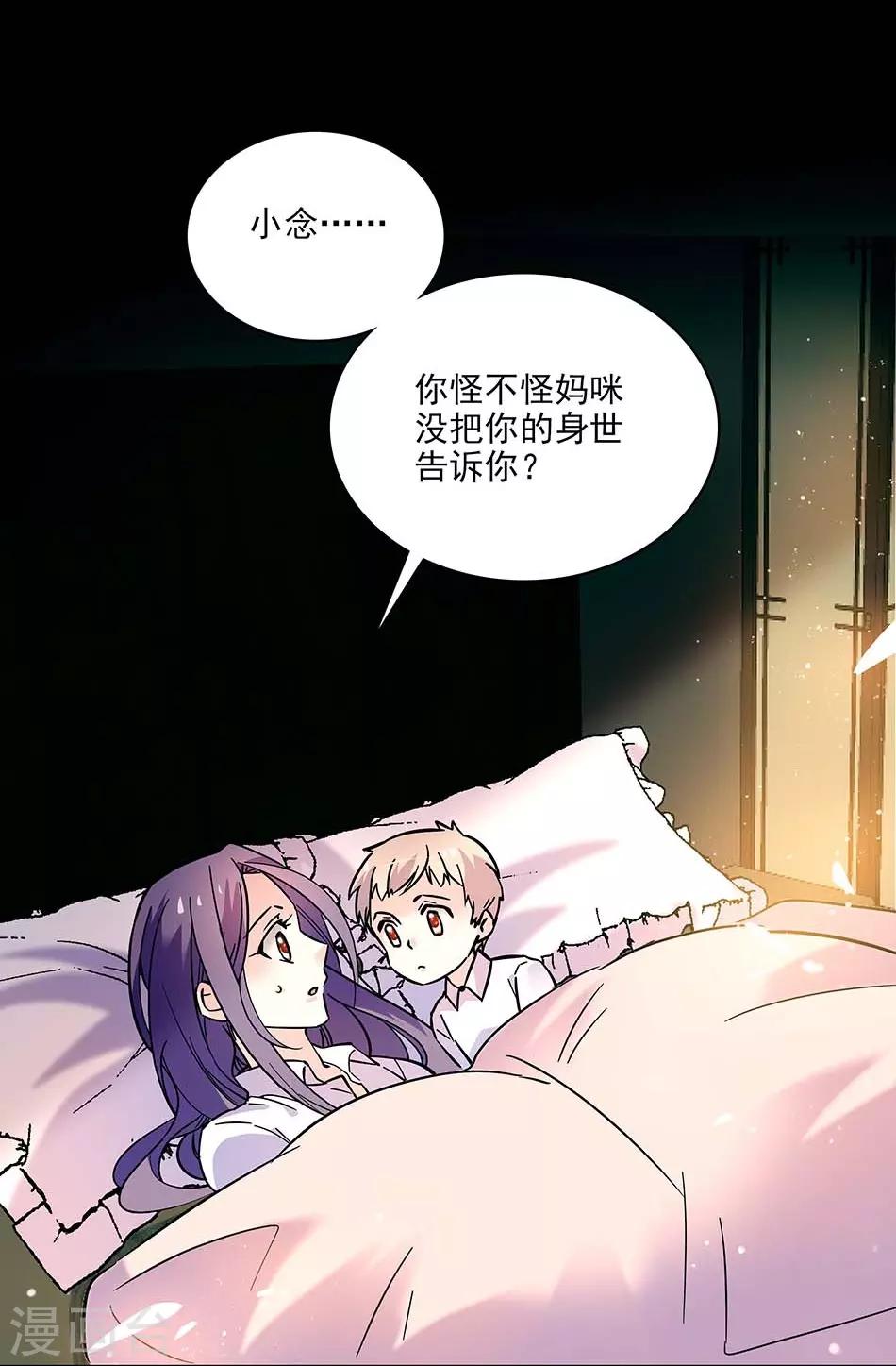 第114话 追求-第114话