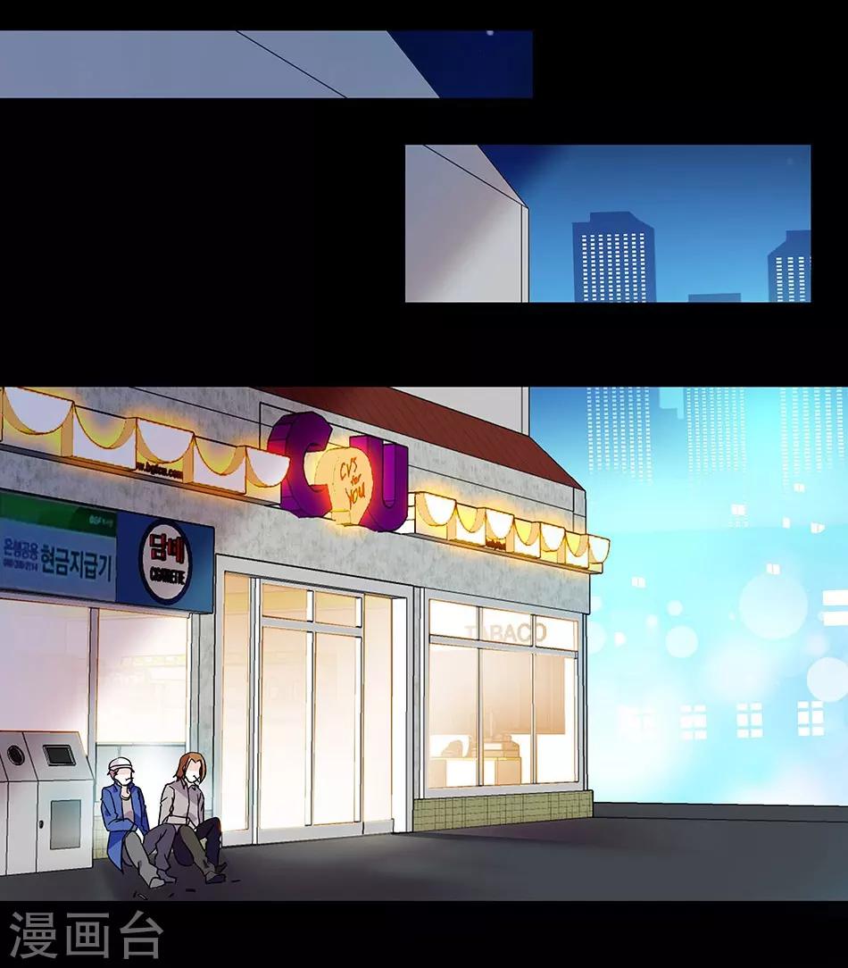 第116话 美救英雄-第116话