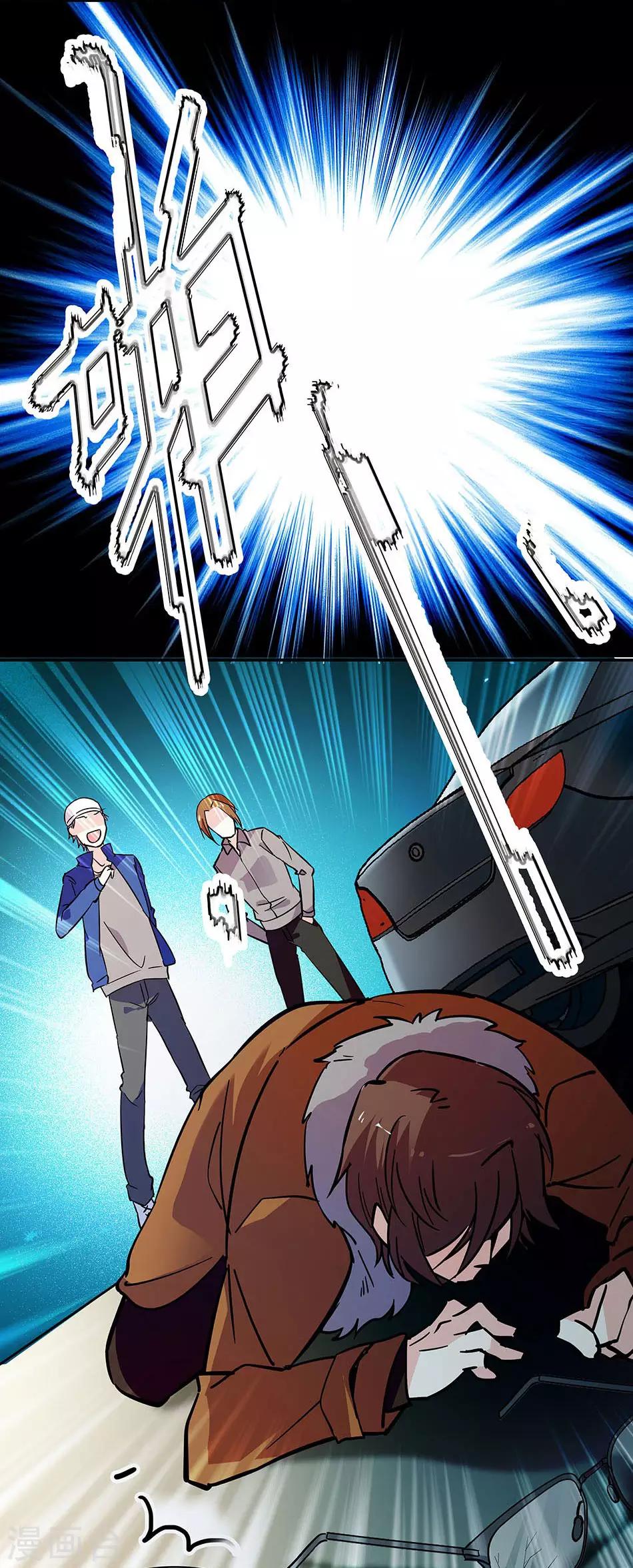 第116话 美救英雄-第116话