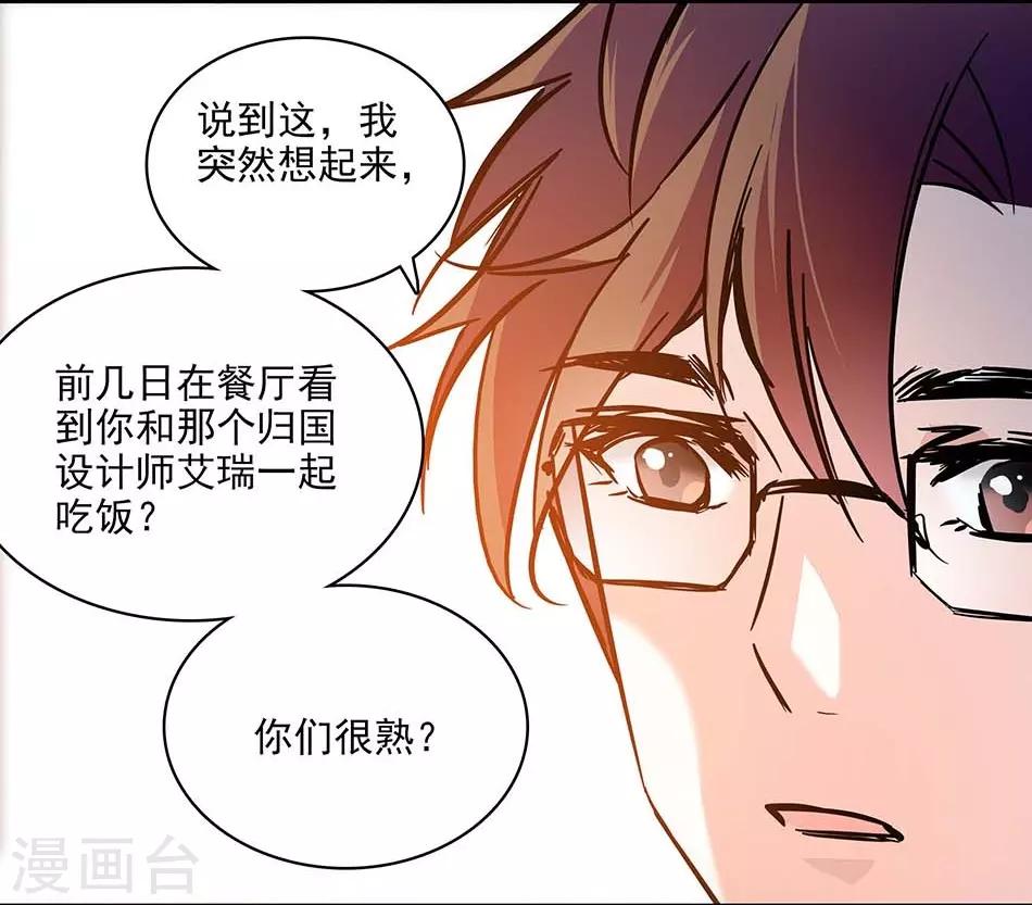 第118话 特别的女生-第118话