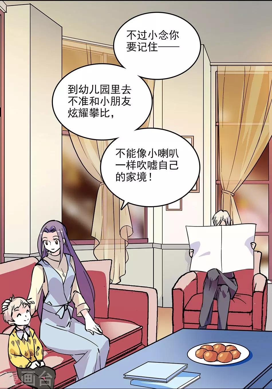 第120话 探班-第120话