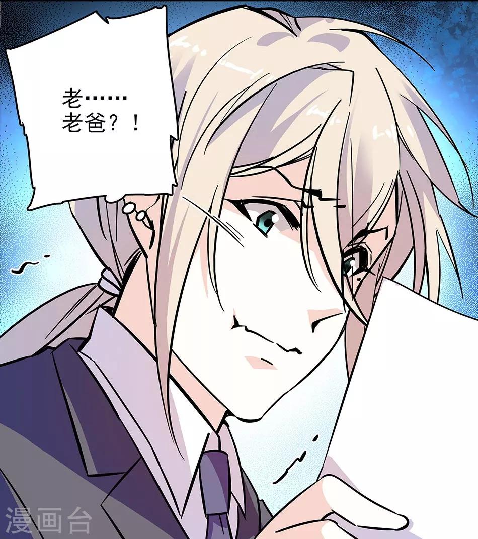 第120话 探班-第120话