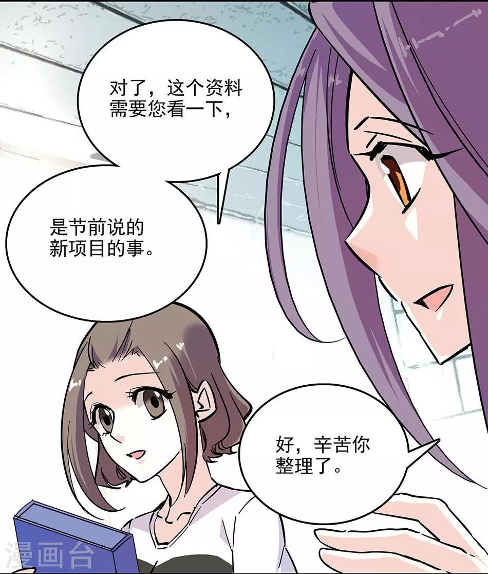 第120话 探班-第120话