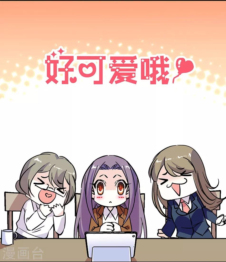 第120话 探班-第120话