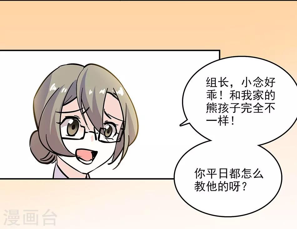 第120话 探班-第120话