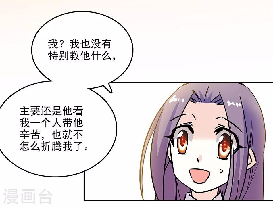 第120话 探班-第120话