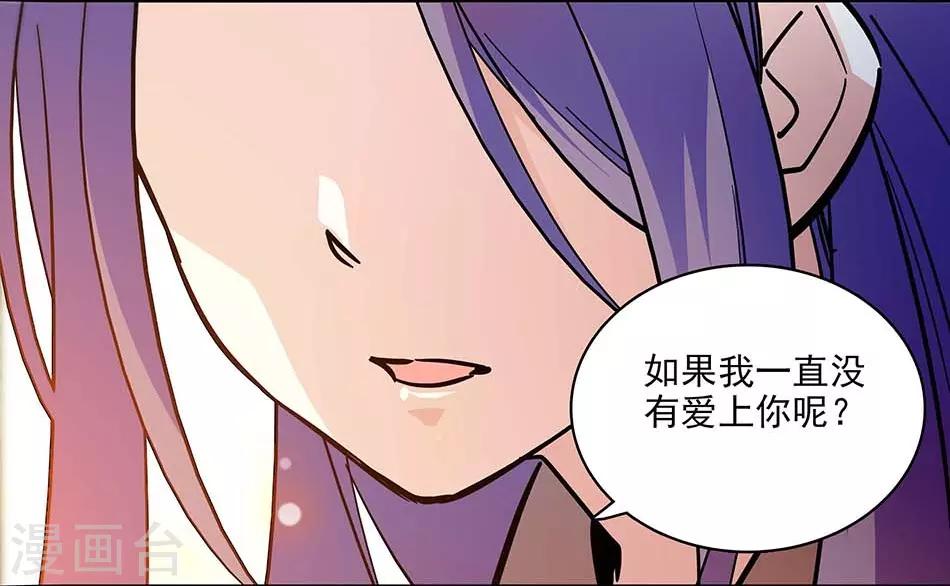 第122话 约会-第122话