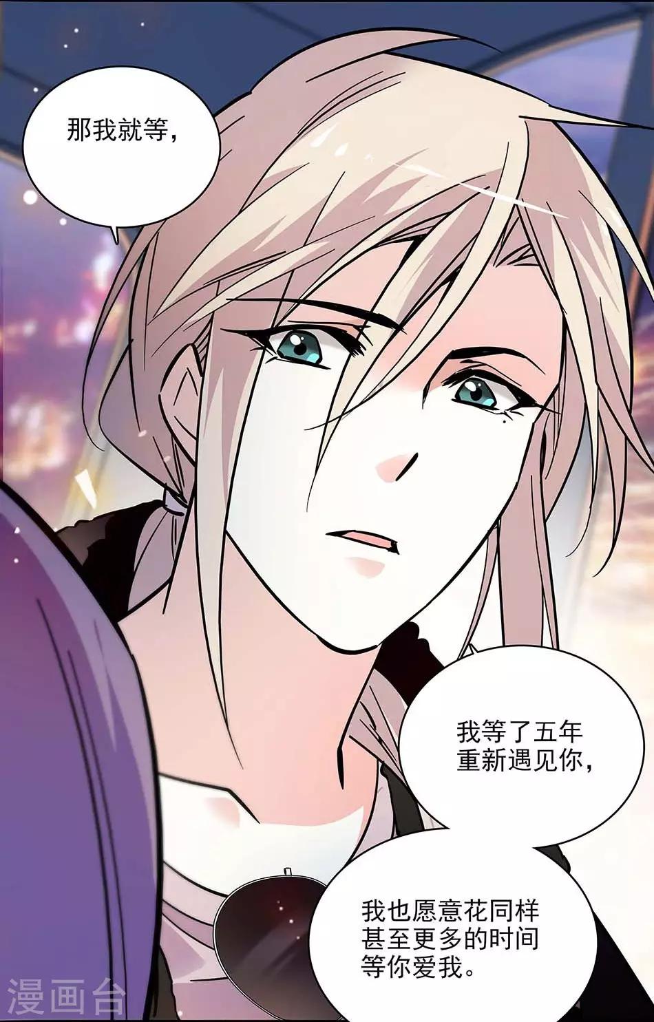 第122话 约会-第122话