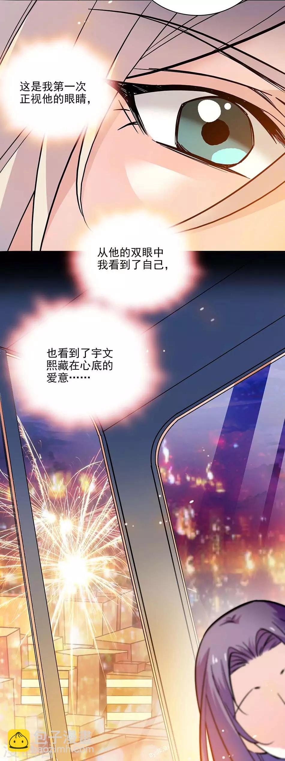 第122话 约会-第122话