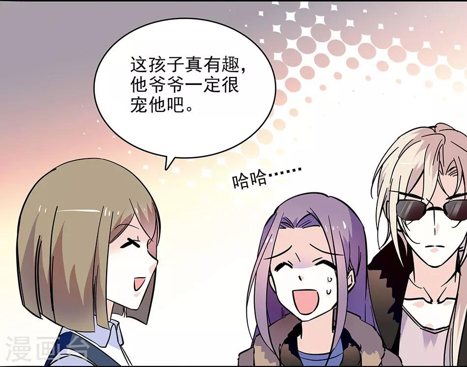 第122话 约会-第122话