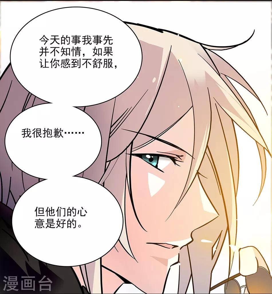 第122话 约会-第122话