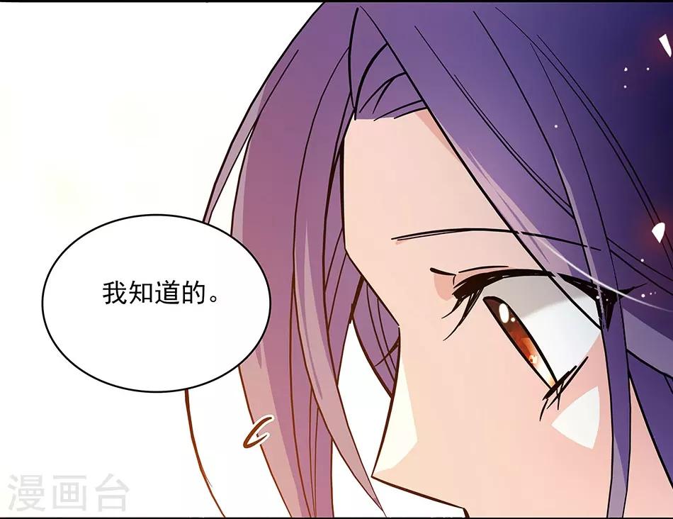 第122话 约会-第122话