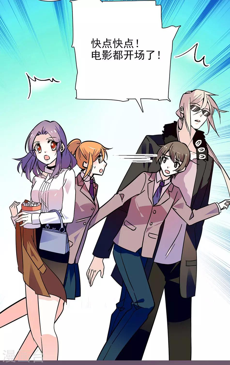 第124话 看电影-第124话