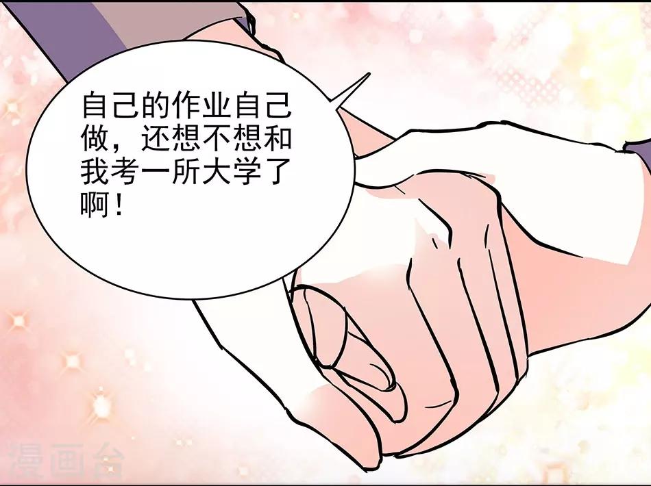 第124话 看电影-第124话