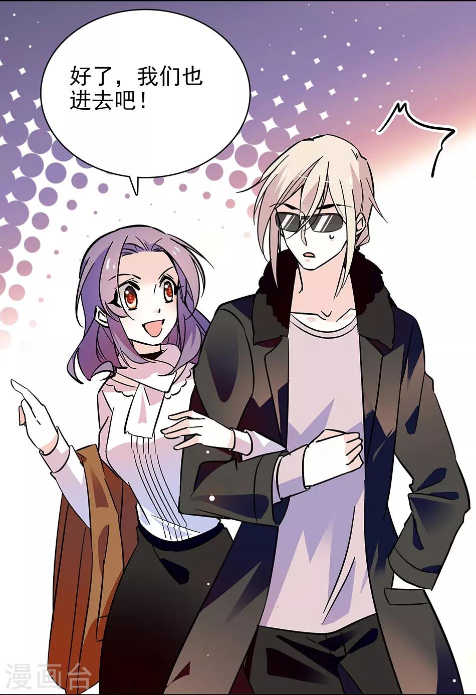 第124话 看电影-第124话