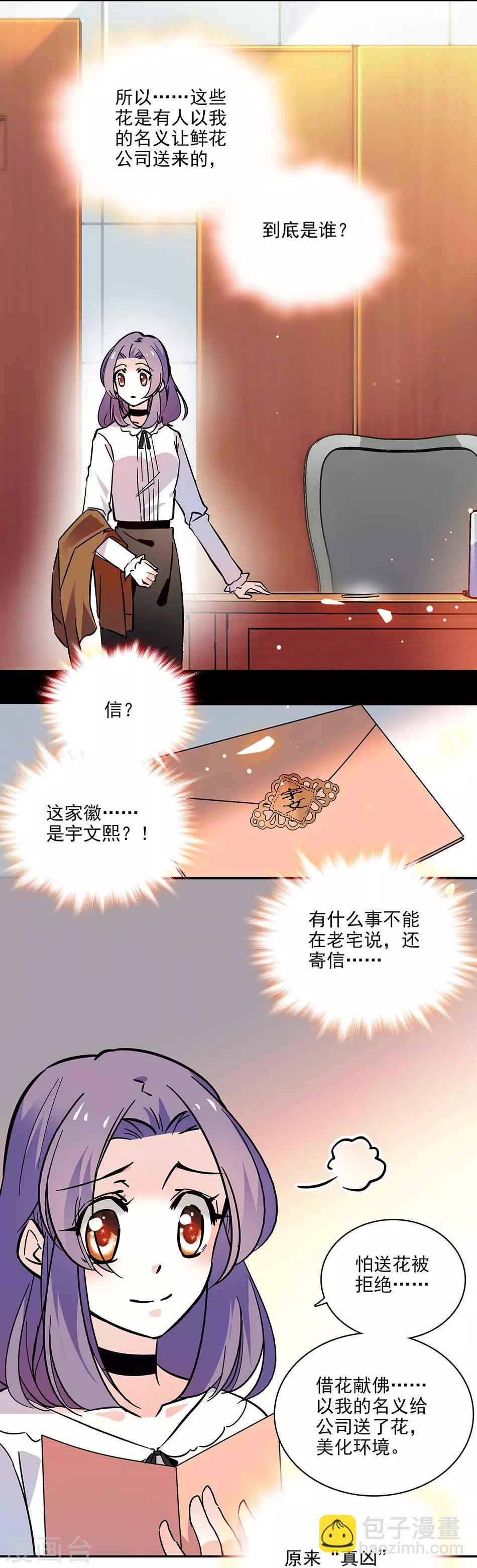 第124话 看电影-第124话