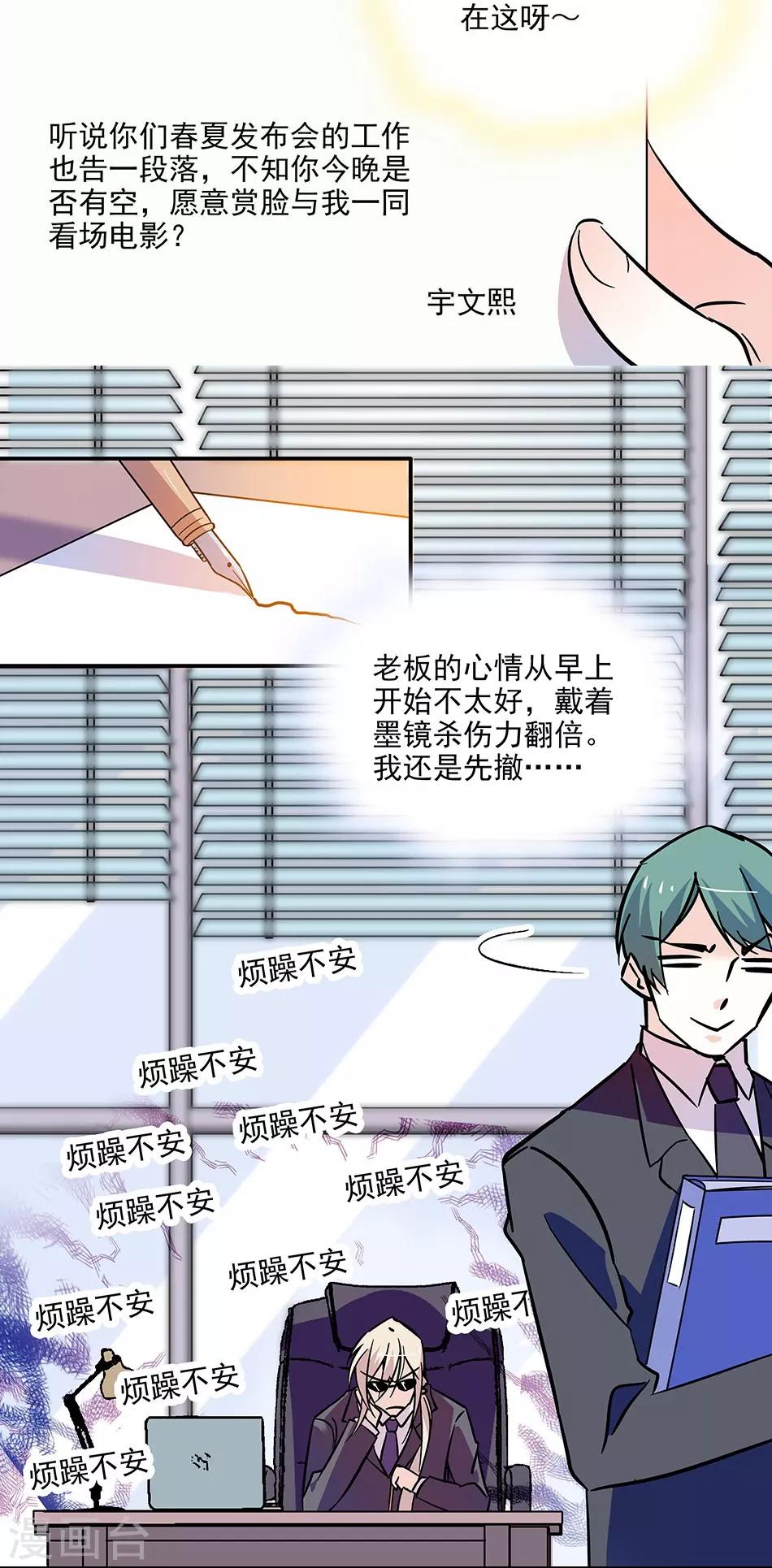 第124话 看电影-第124话