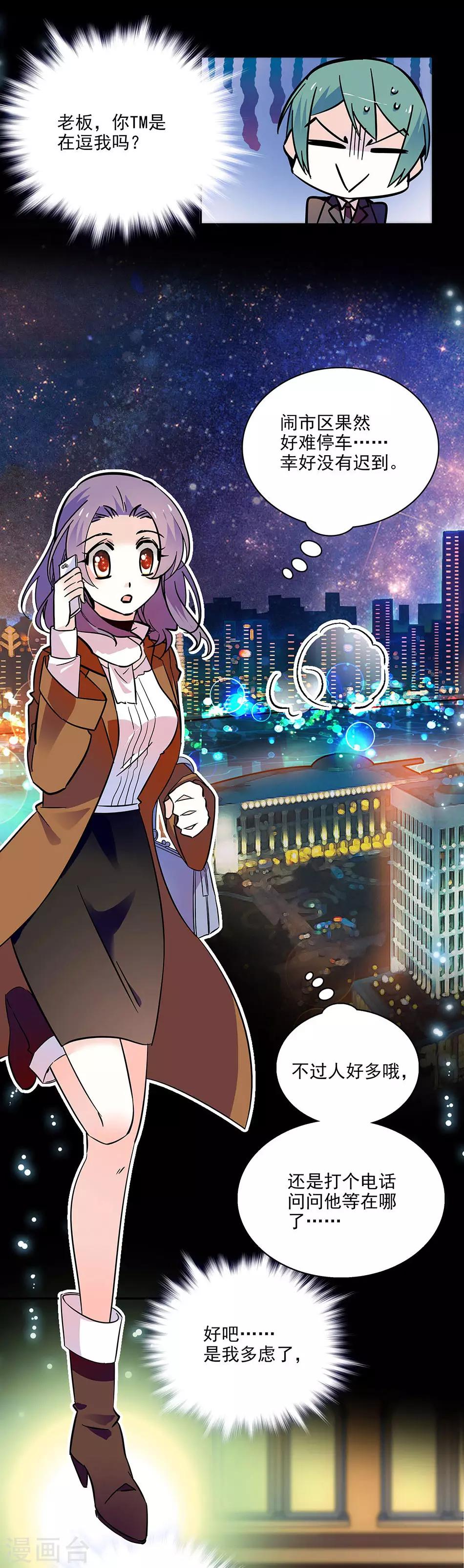 第124话 看电影-第124话