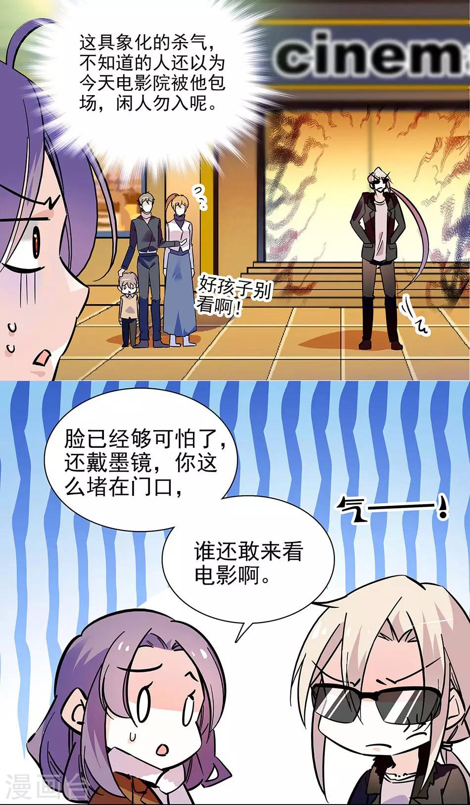 第124话 看电影-第124话