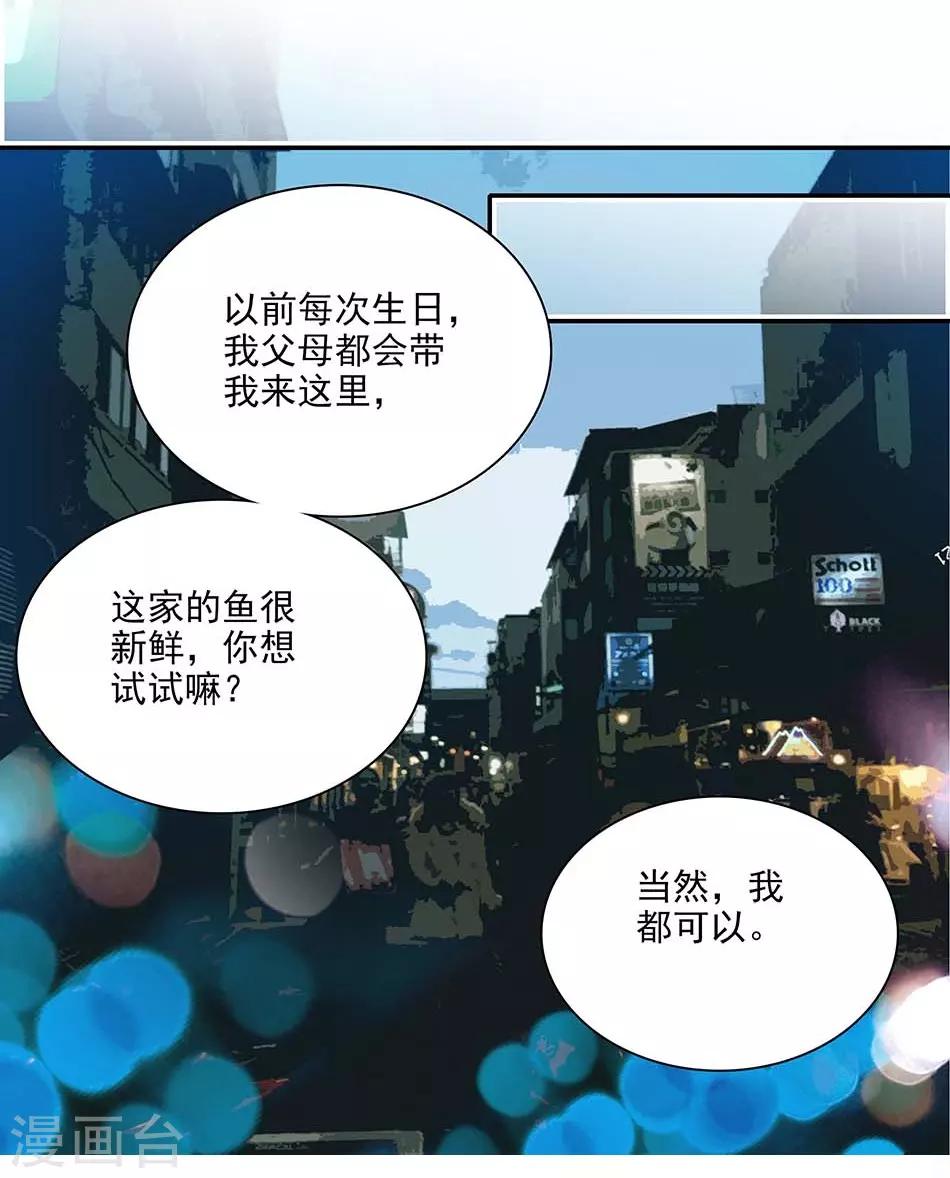 第128话 工作中的宇文熙-第128话