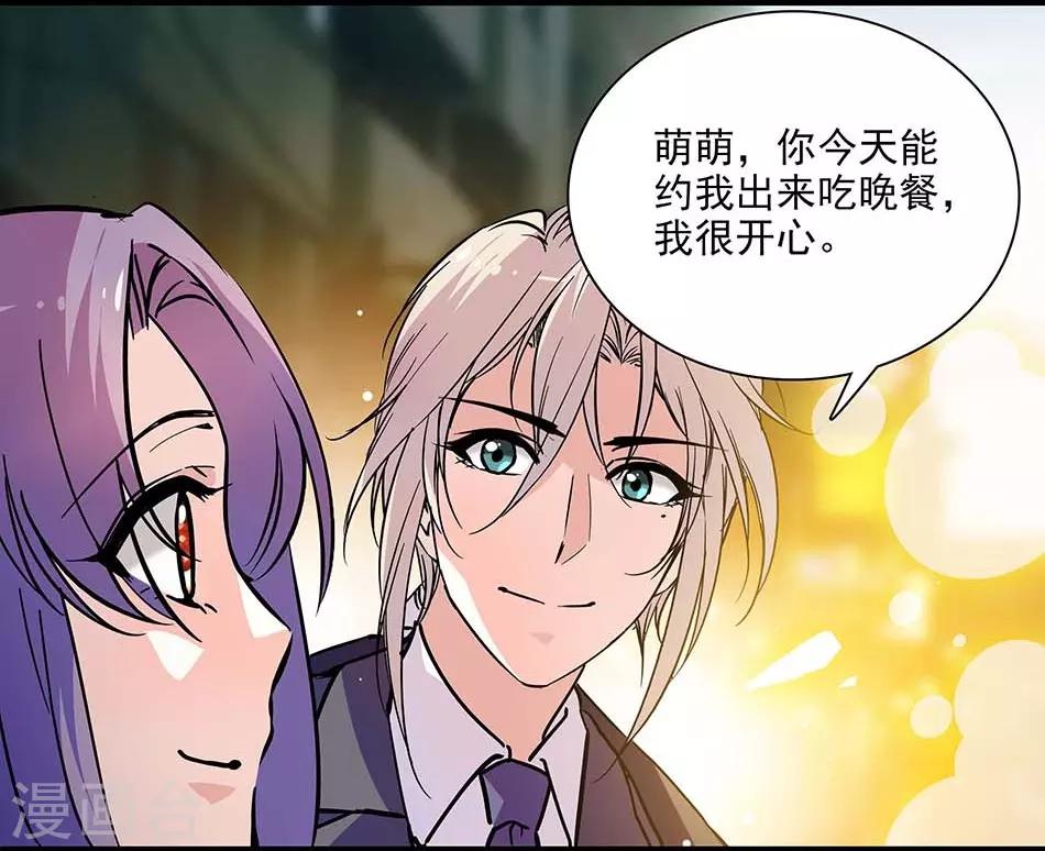 第128话 工作中的宇文熙-第128话