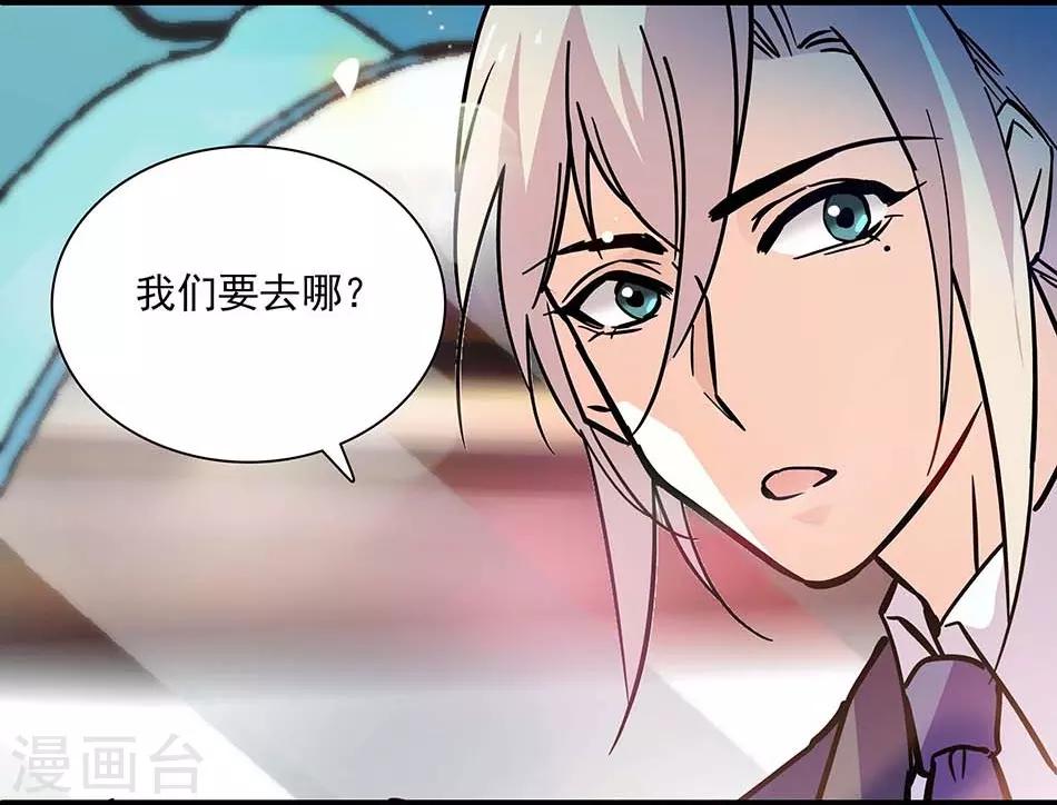 第128话 工作中的宇文熙-第128话