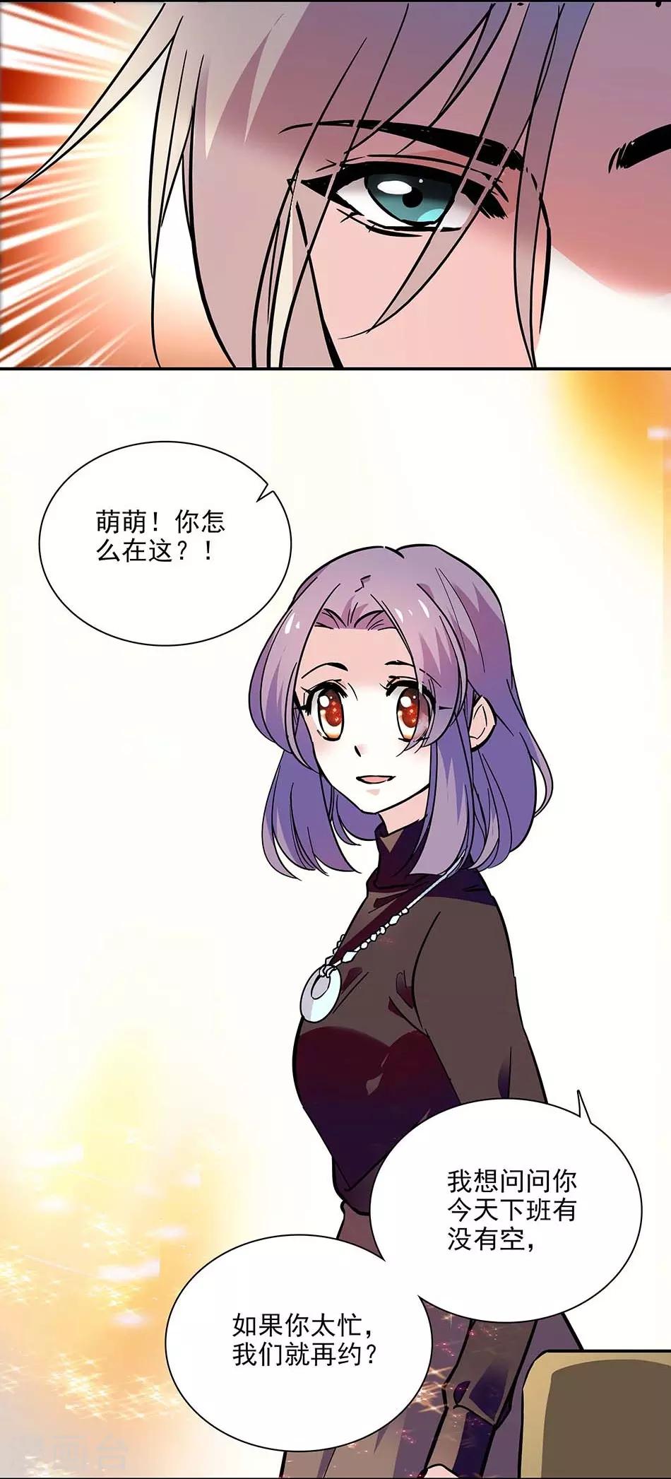 第128话 工作中的宇文熙-第128话