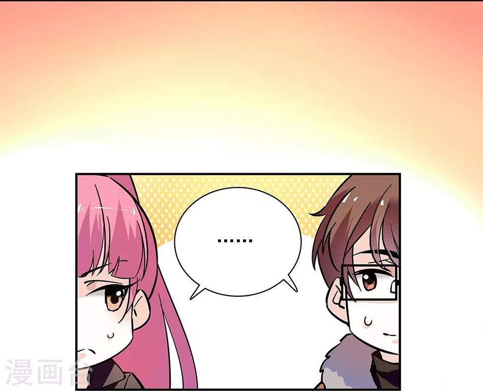 第130话 筹备求婚-第130话