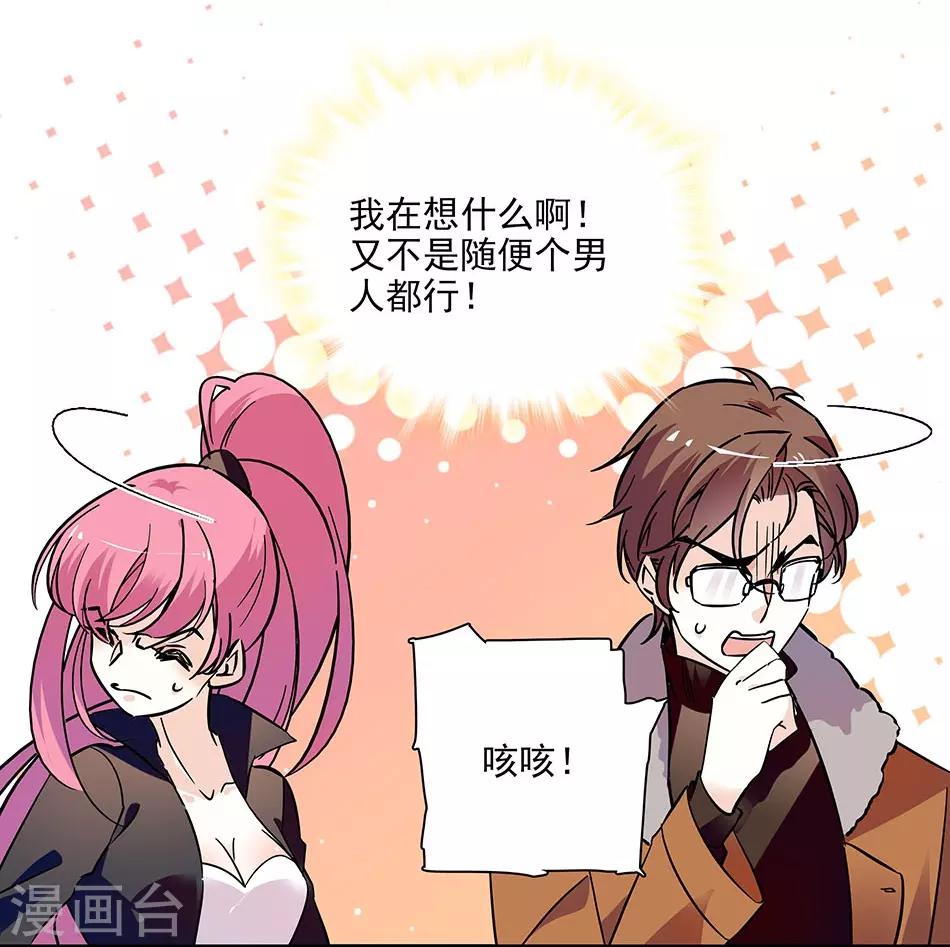 第130话 筹备求婚-第130话