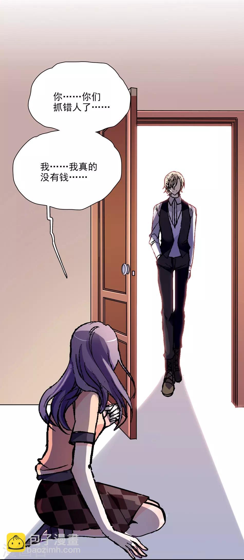 第14话 被唤醒的记忆-第14话