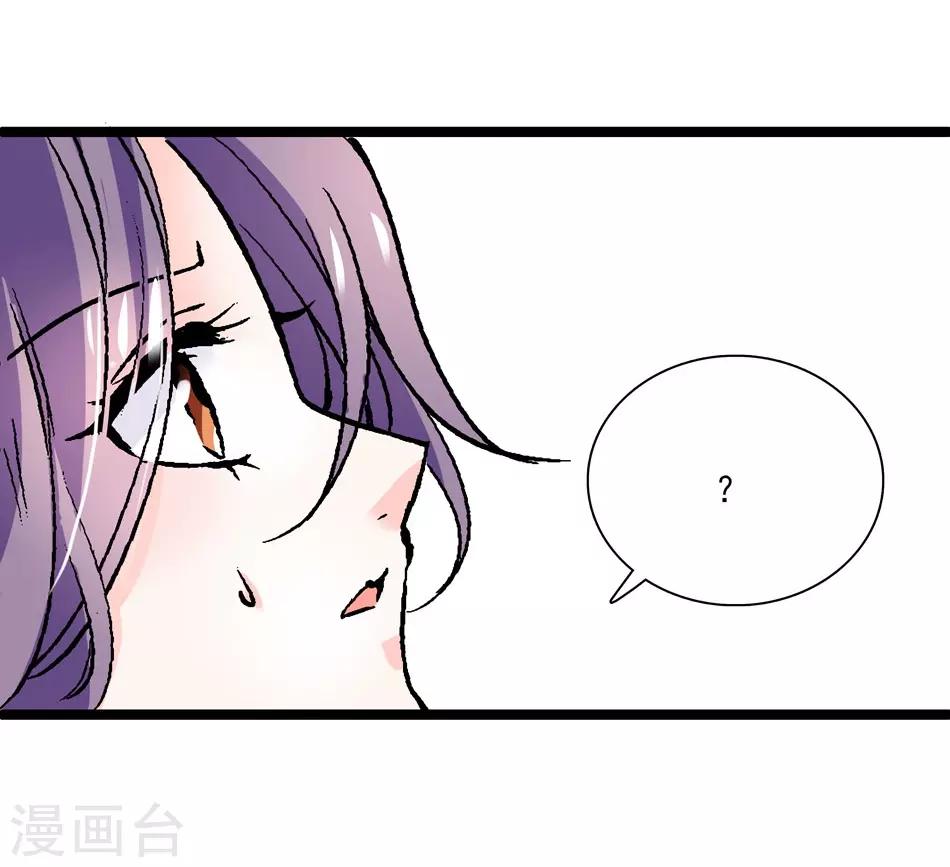 第14话 被唤醒的记忆-第14话