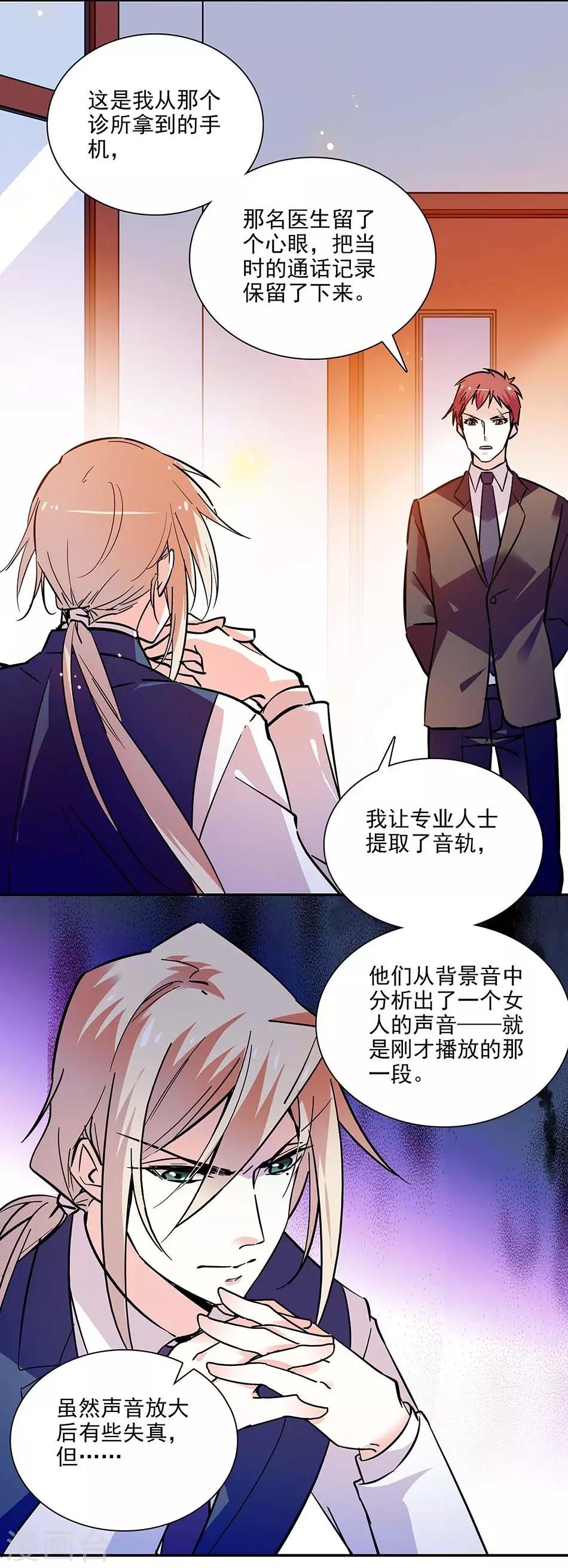 第132话 失踪-第132话