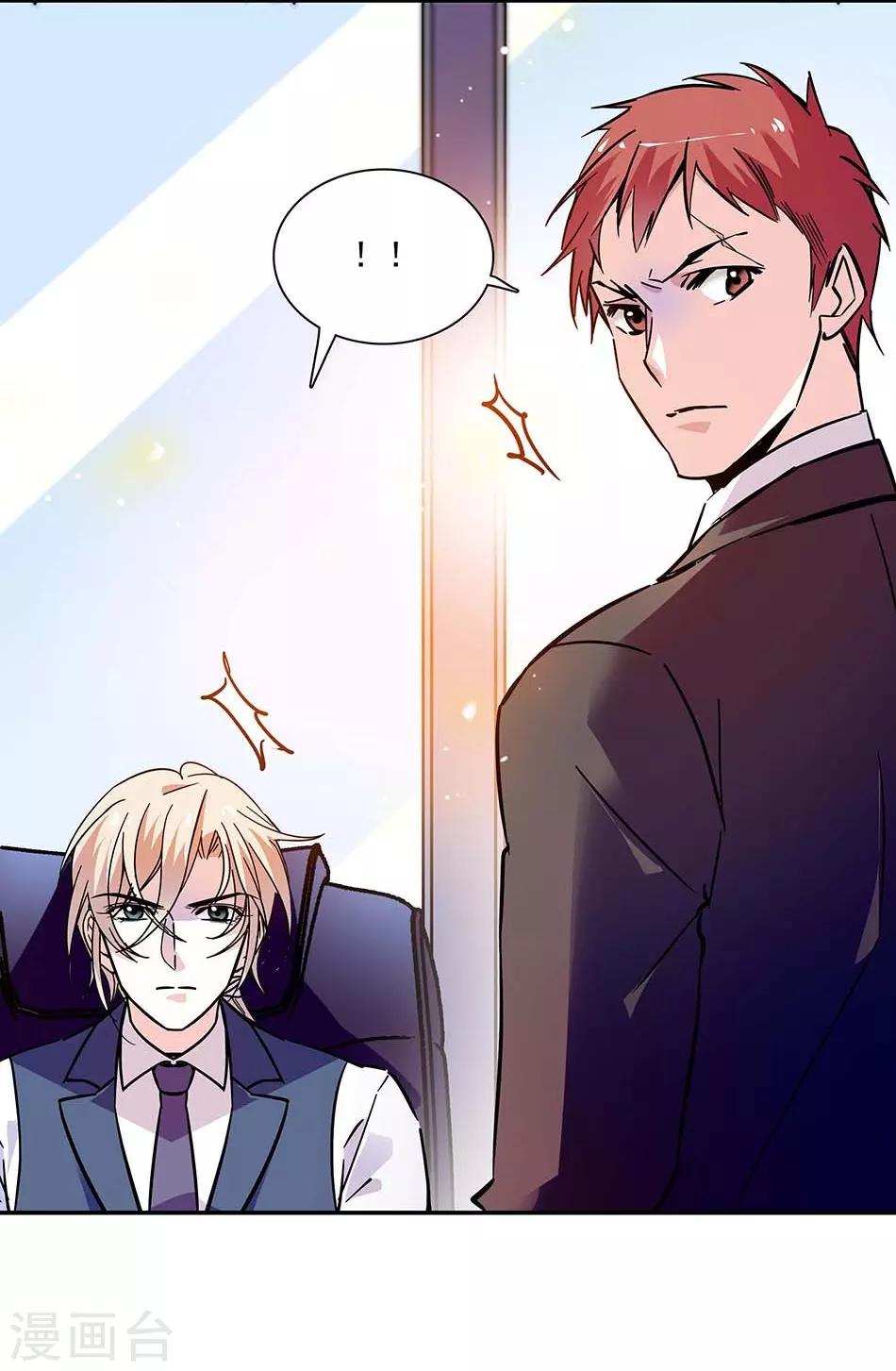 第132话 失踪-第132话