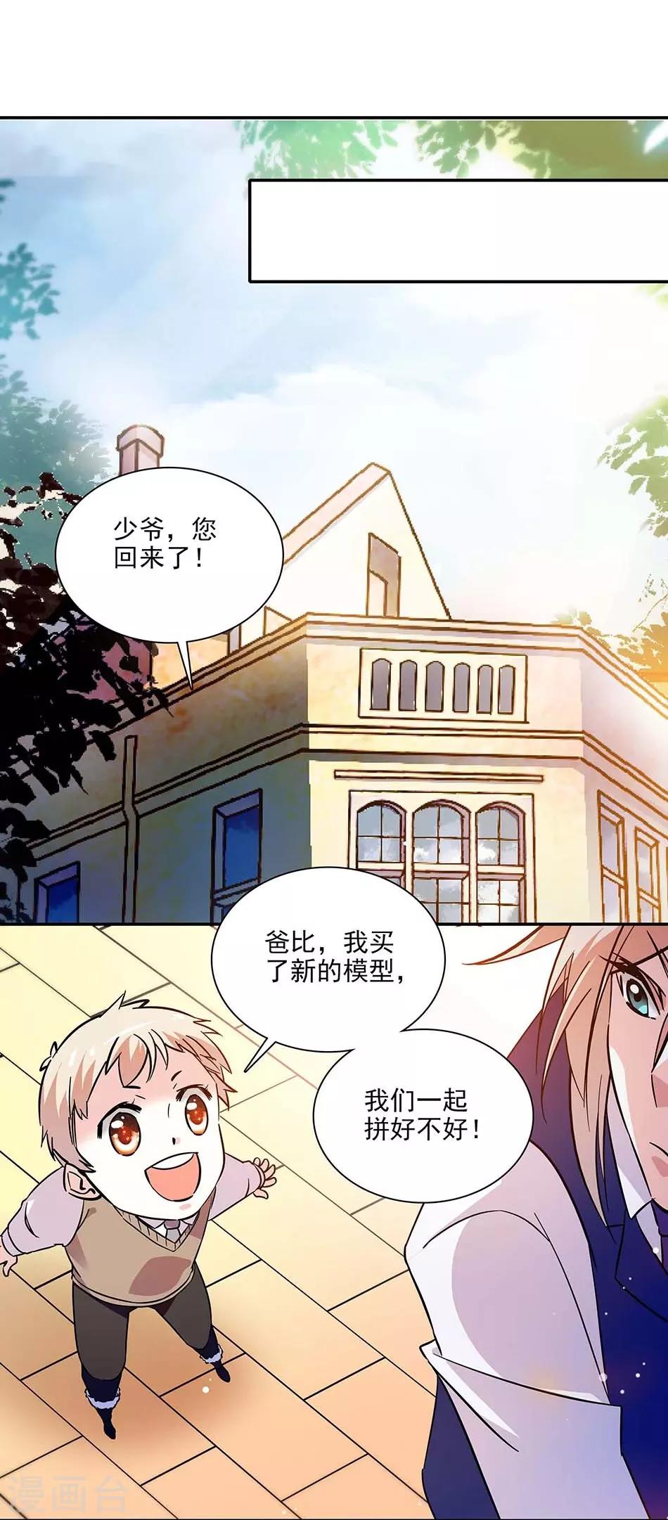 第132话 失踪-第132话