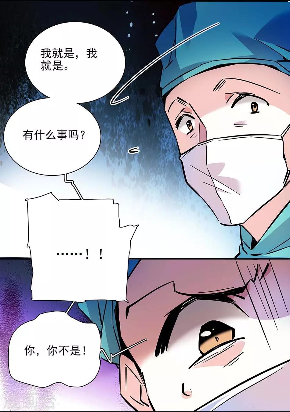 第132话 失踪-第132话