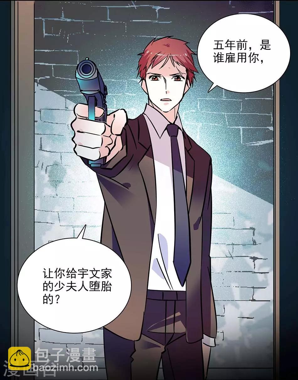 第132话 失踪-第132话