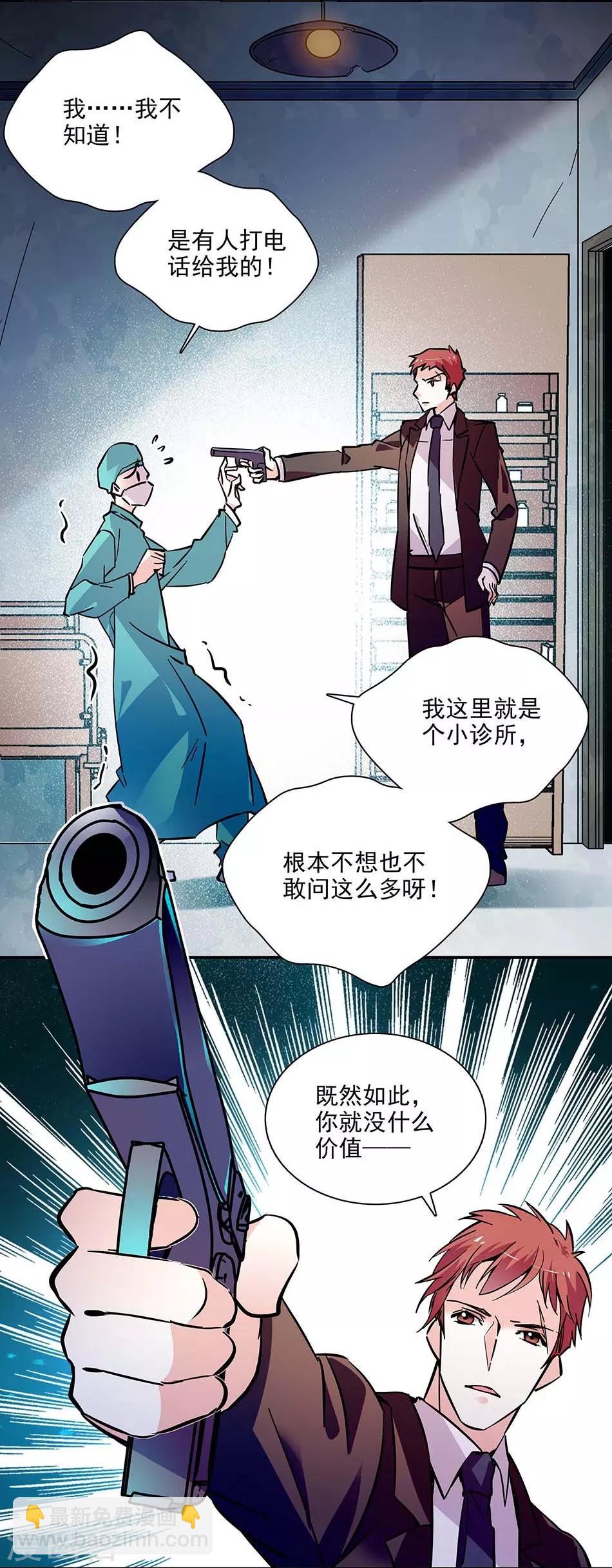 第132话 失踪-第132话