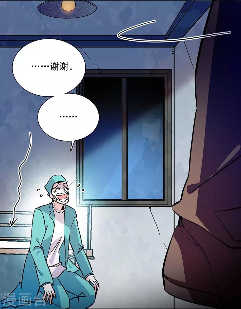 第132话 失踪-第132话