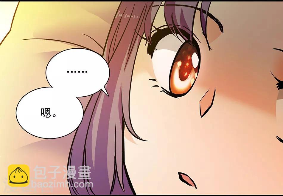 第134话 能和你一起睡吗？-第134话