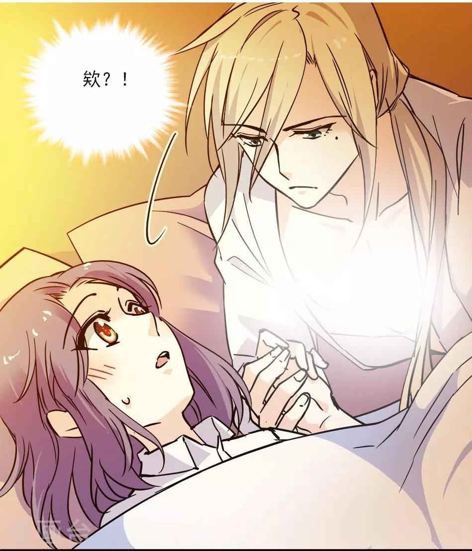 第134话 能和你一起睡吗？-第134话