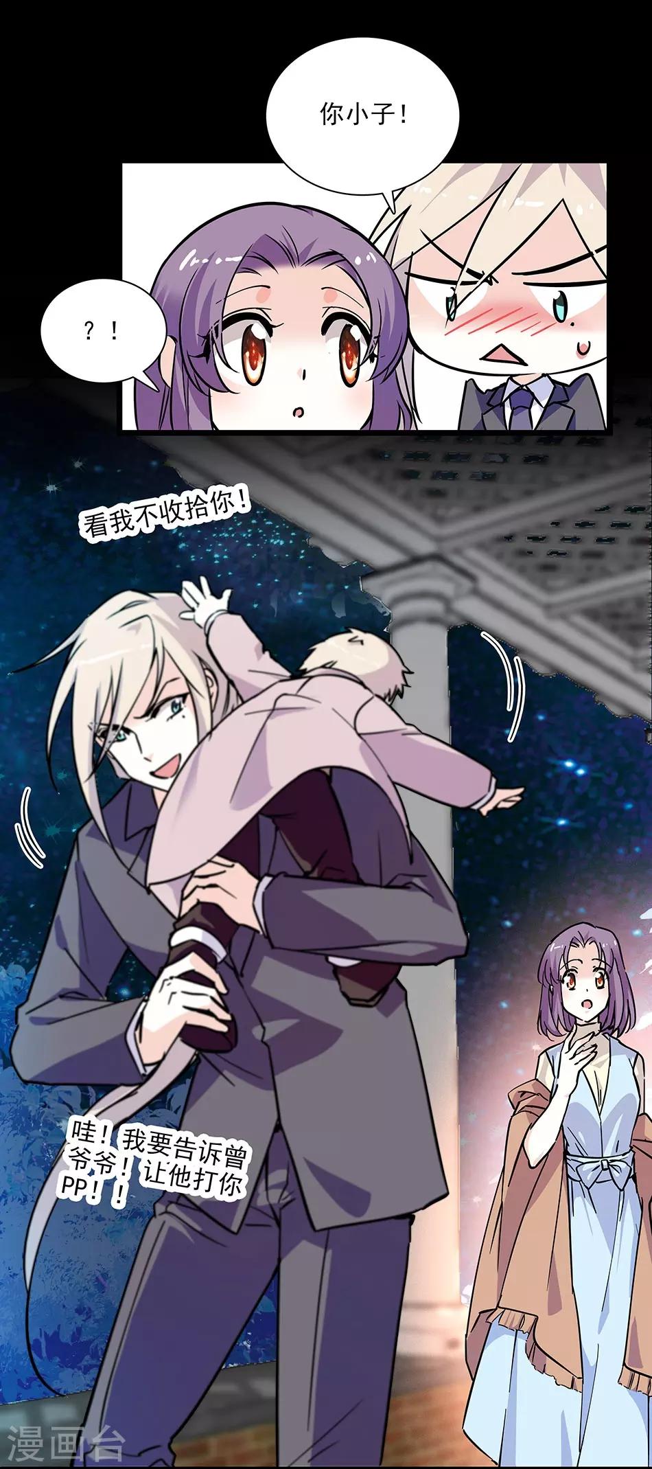 第134话 能和你一起睡吗？-第134话