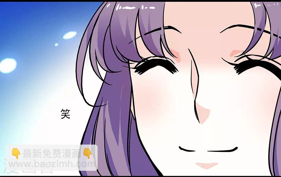 第134话 能和你一起睡吗？-第134话