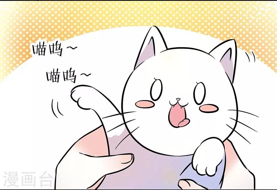 第136话 抹黑丑闻-第136话