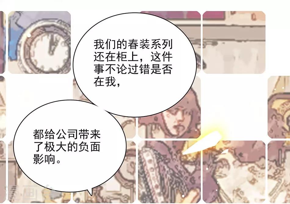 第138话 来吧，带你回家-第138话