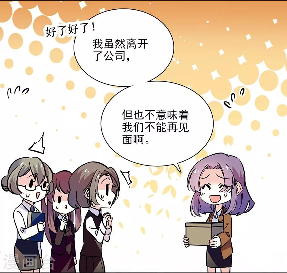 第138话 来吧，带你回家-第138话