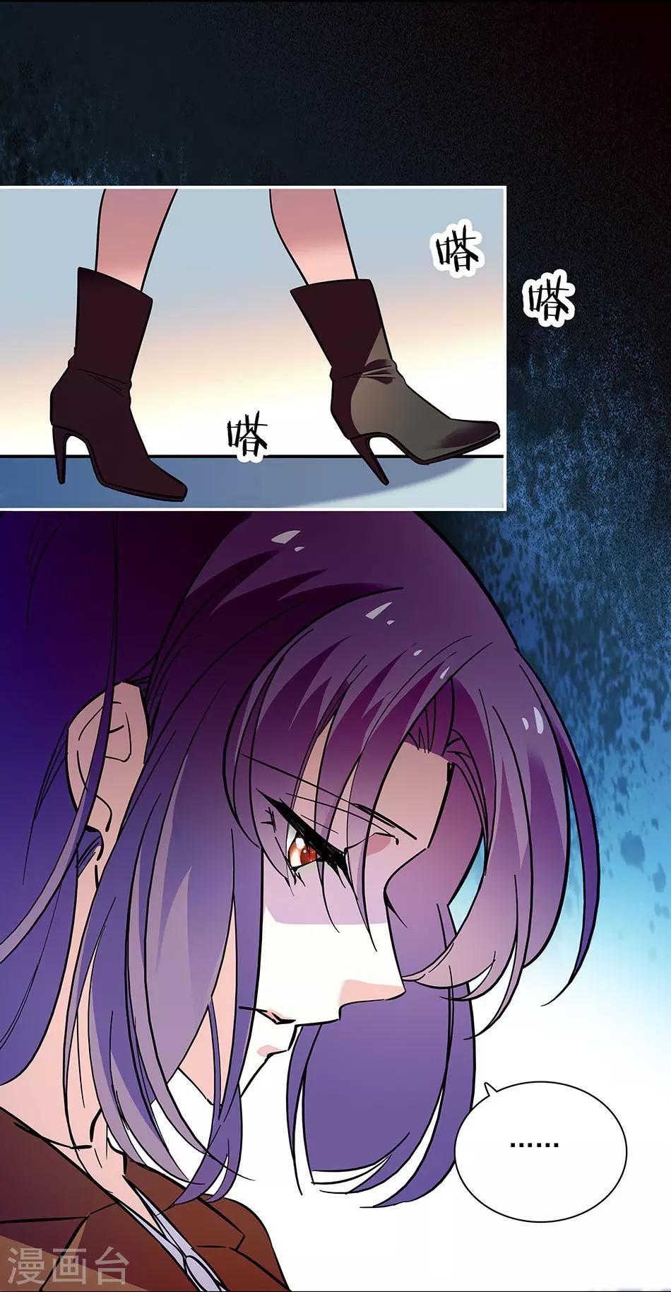 第138话 来吧，带你回家-第138话