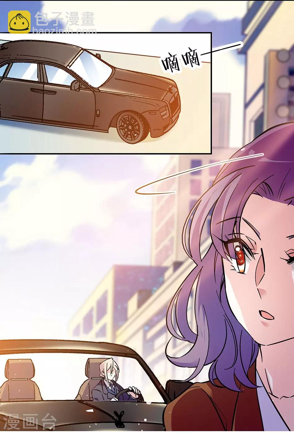 第138话 来吧，带你回家-第138话