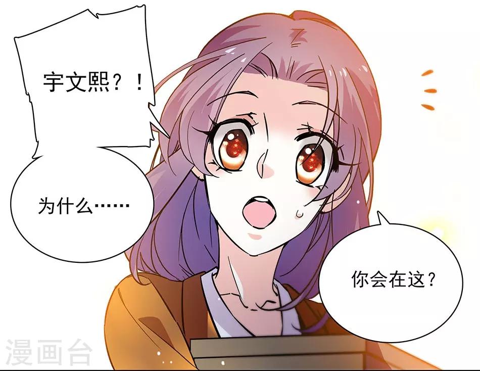 第138话 来吧，带你回家-第138话